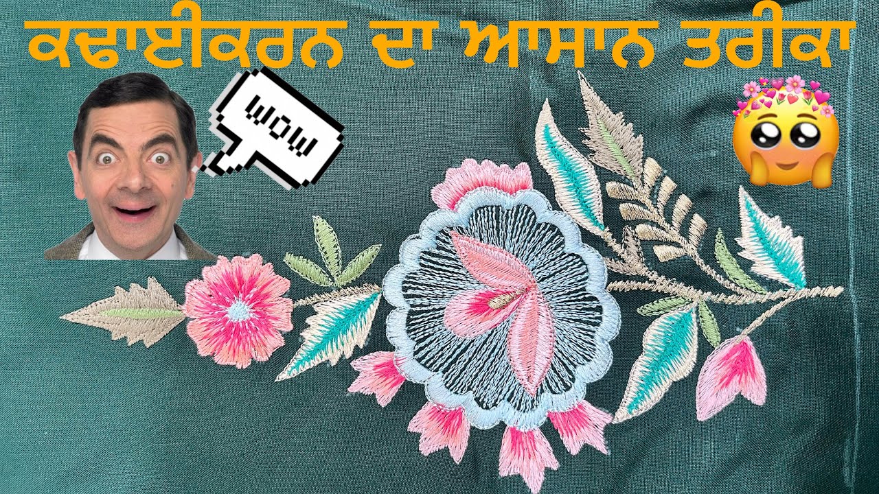 Latest😍 embroidery design nd tips💡beautiful flowers embroidery tutorial ਕੱਢਾਈ ਕਰਨਾ ਸਿੱਖੋ ।।