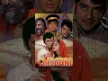 Chingari {HD} - Hindi Full Movie - Leena Chandavarkar, Sanjay Khan - Hit Movie- (With Eng Subtitles)