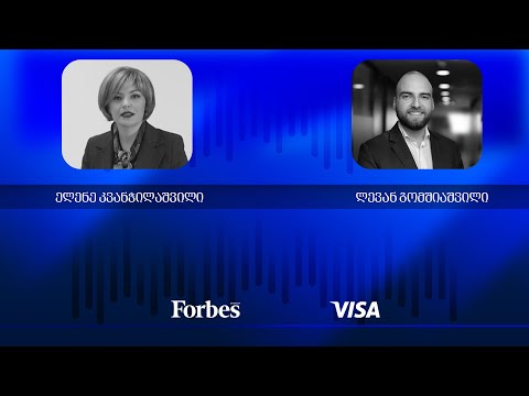 Visa x Forbes Georgia - ეპიზოდი N6