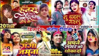 mani meraj new bewafai song remix 2024 | #mani_meraj new Nonstop gana mani_meraj_jukebox_song