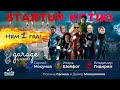 The Garage Syndicate проинвестировал за год ~$12M в 16 компаний. Startup Kotiki.