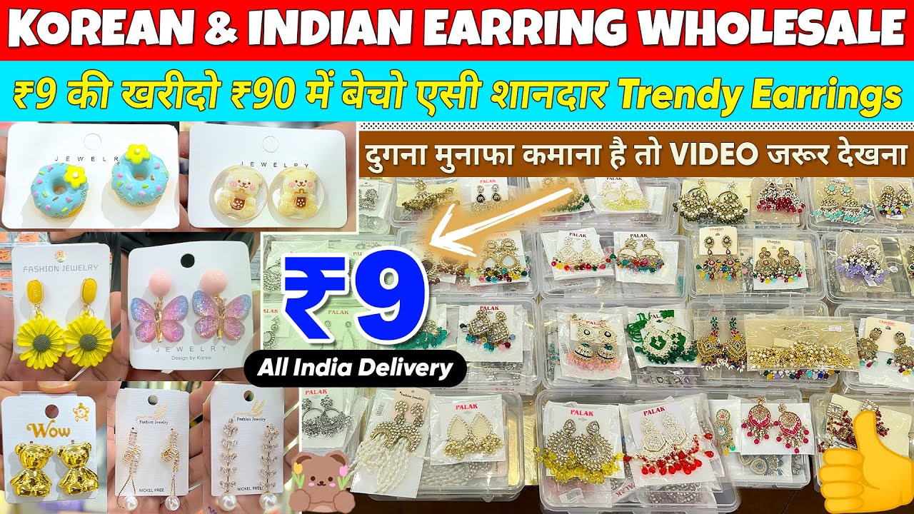 Cheapest Imported Korean & Indian Fashion Jewelry Wholesaler | Western Earrings Wholesale Market