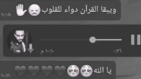 ومن أحسن قولا ممن دعا إلى الله ♡ التلاوة الذهبية من سورة فصلت بصوت القارئ المصري شريف مصطفى