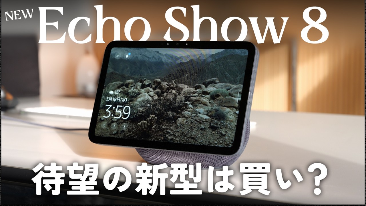 The design, sound, and usability are all great. I bought the new