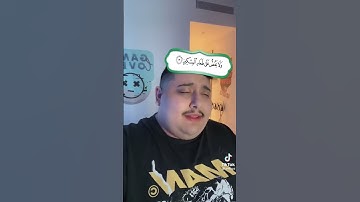 توبز وفلتر سورة من القرآن الكريم 😁