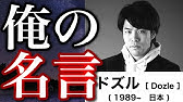Nan Nan Back Undefined Skip Navigation Search Search Sign In Undefined Home Home Explore Explore Subscriptions Subscriptions Library Library History History 1 Unavailable Video Is Hidden Play All ドズぼん切り抜き 97 Videos 9 4 Views Last