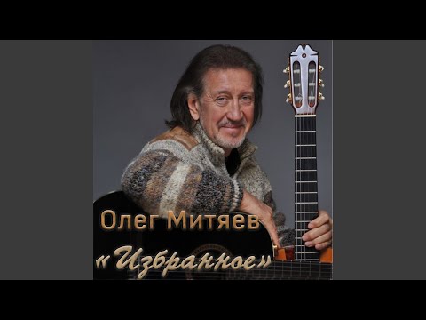 Как здорово!