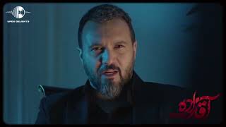 Agazade Trailer In Urdu Aghazade Drama Aghazade Drama In Urdu Aghazade Persion Drama