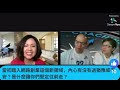 接受加拿大创业家Joyce Lin的访谈