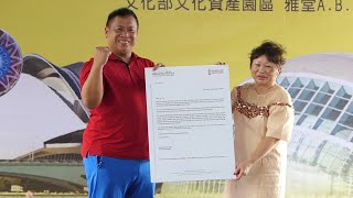 「睞去西班牙」文資局跨國連展  民眾瘋偽出國