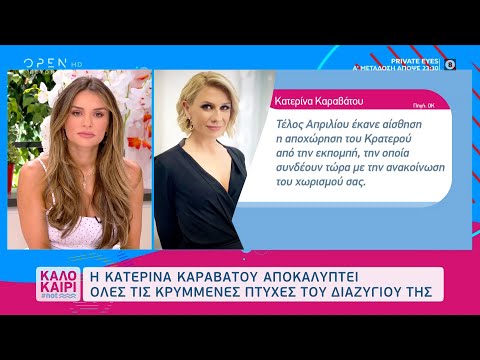 Βίντεο: «Την αποκαλεί Linochka»: αναπτύσσεται η σχέση μεταξύ της Vovk και του νεαρού αρραβωνιαστικού της