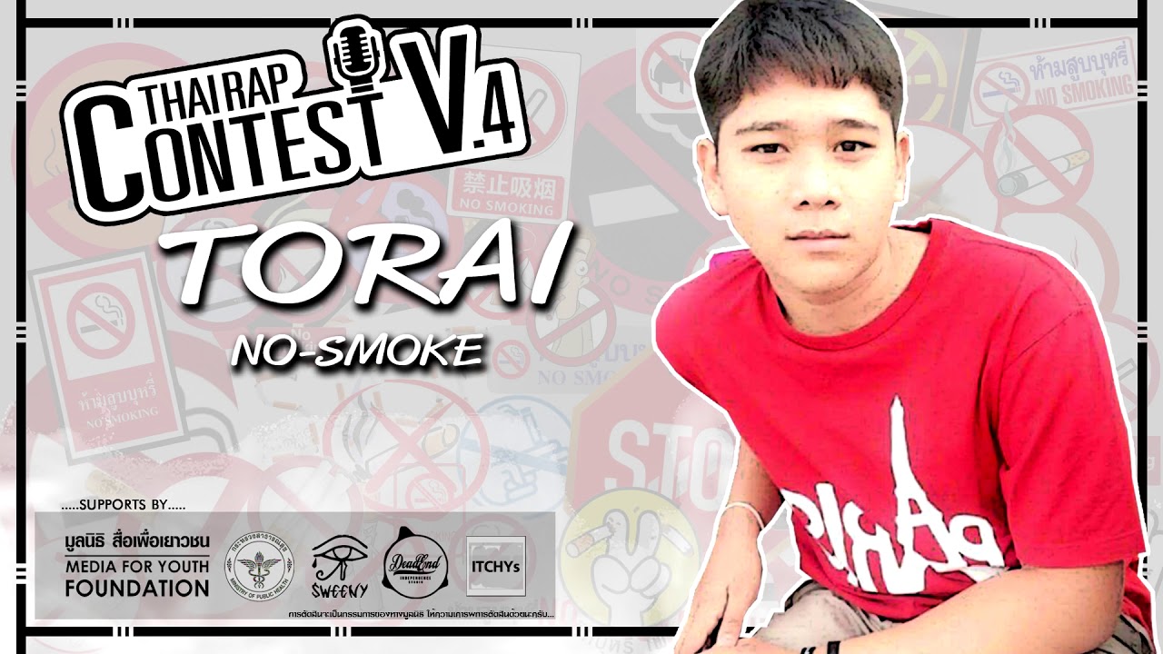 camera iphone 8 plus apk 57 - TORAI - NO-SMOKE [Thai Rap Contest V.4]