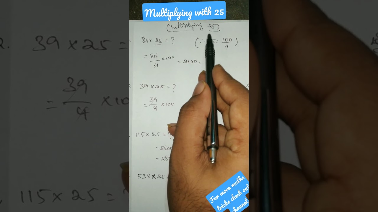 Multiplying with 25 maths tricks | Exam Formula