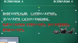 Урок русского языка по скайпу http://a-distanceschool.ru/ Урок русского языка по скайпу http://a-distanceschool.ru/