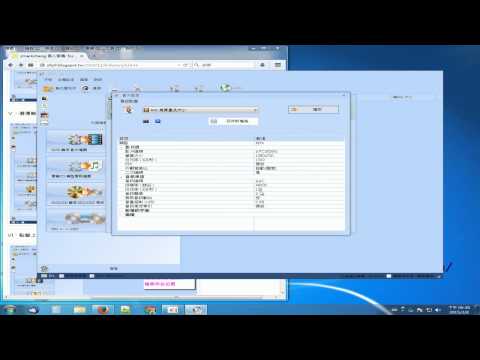 format factory 格式工廠 3.6 DVD光碟片轉換功能解說 by 馬克