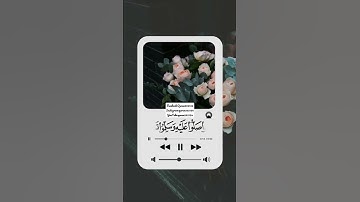 #سورة_الأحزاب #جمعة_مباركة #سورة_الكهف #سعد_الغامدي #سعدالغامدي #دعاء #صلى_الله_على_محمد #آية ❤️🌸✨