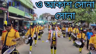 song- ও আকাশ সোনা সোনা by #ICB band #debagram #clubband