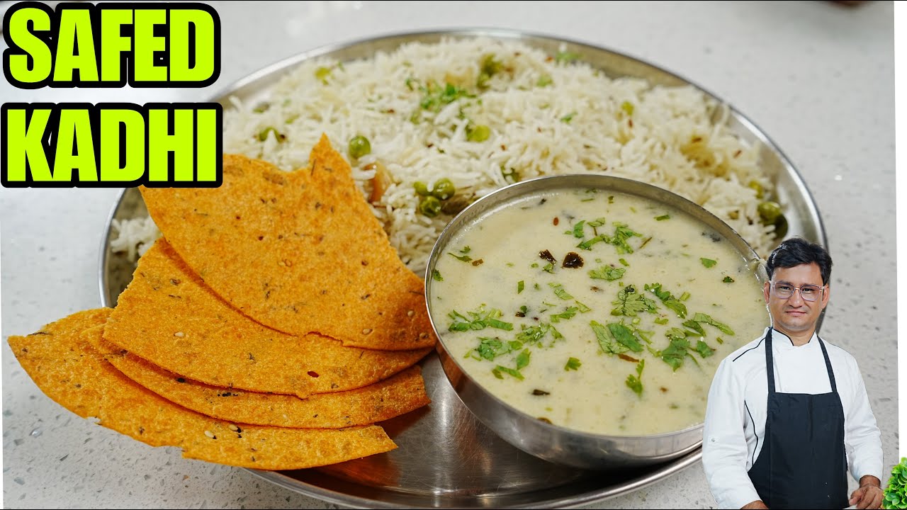 चटपटी सफेद कढ़ी और खिला-खिला वेज पुलाव बनाने का एक आसान और जल्दी तरीका | Kadhi & Veg Pulao