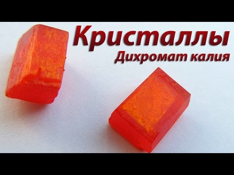 Кристаллы из дихромата калия