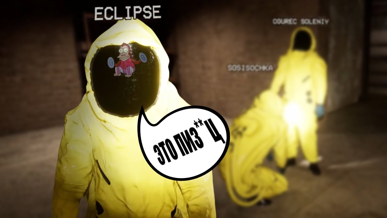 КАК НЕ НАДО ИГРАТЬ В Backrooms: Escape Together