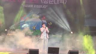 220917 [민경훈]용인 아트로드 대학축제 동백호수공원- 퍼니락,트레인