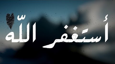 قرآن كريم بصوت القارئ: علي عصام || أجمل حالات واتس اب دينيه 🌫 || تلاوة خاشعة 🖤😴