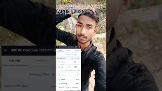SSC GD MOTIVATIONAL RELLS #reels #viral #sscgd #targetsuccess #news #viral #wbp #nature #reels