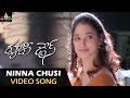 Happy Days Video Songs Ninna Chusi Video Song Varun Sandesh Tamannah Sri Balaji Video