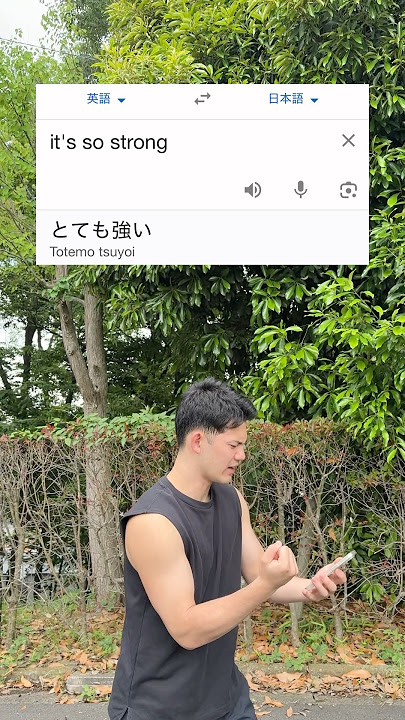 “It’s so strong” in Japanese #japan #japanese #learnjapanese