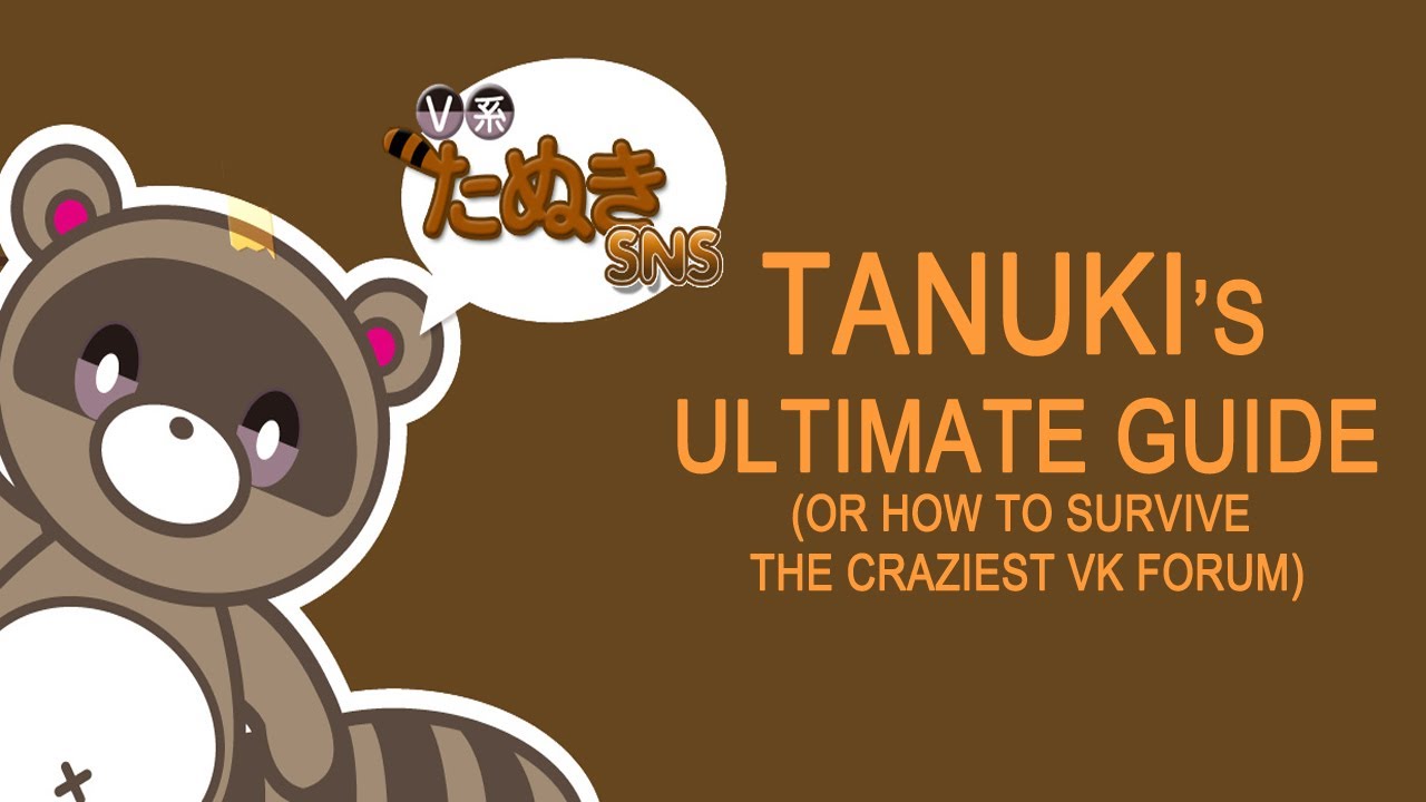 The ultimate guide of Tanuki (the weirdest Visual Kei forum of the