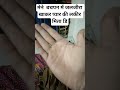 funny short 😁🤣 #trending #viral #shortvideos #funny #shorts #short #trend