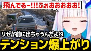 【Forza Horizon 6】レースにテンションが上がりまくるリゼ様【にじさんじ】