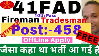 41 FAD Vacancy 2021 | 41 FAD Tradesman Mate Recruitment  2021 | 41 FAD Fireman  Recruitment 2021