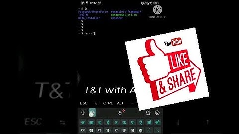 How to delete a directory in Termux || please subscribe this channel ||