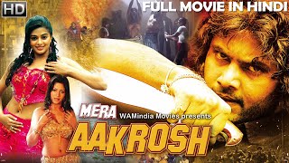Mera Gussa Full Movie Dubbed In Hindi | Jeevan, Priyamani, Dhamu, Mallika