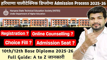 Haryana Govt Polytechnic diploma key dates 2025 || Diploma Engg. Admission Process 2025-26