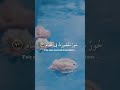                                    قرآن               نجومي