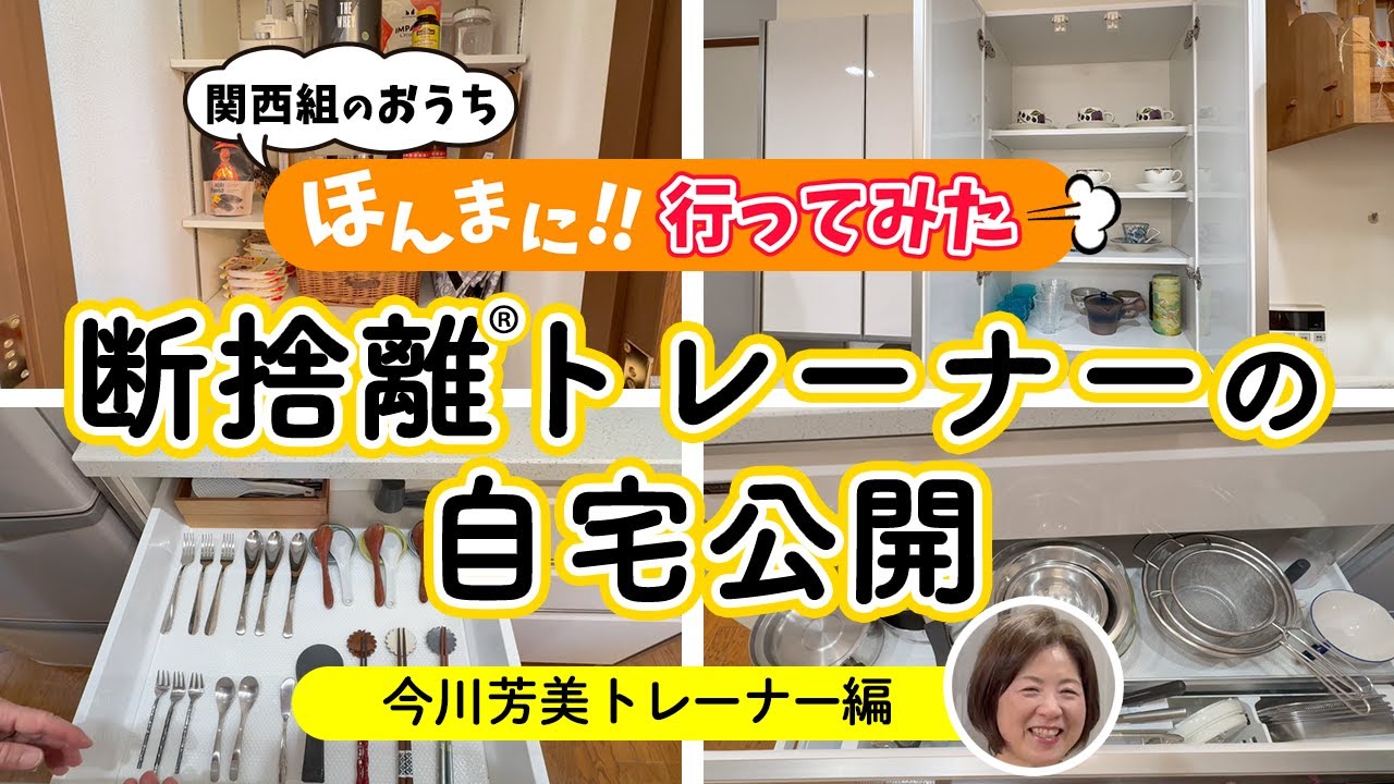 【収納大公開】料理好きなお宅の食品庫＆食器棚＆キッチン収納公開します
