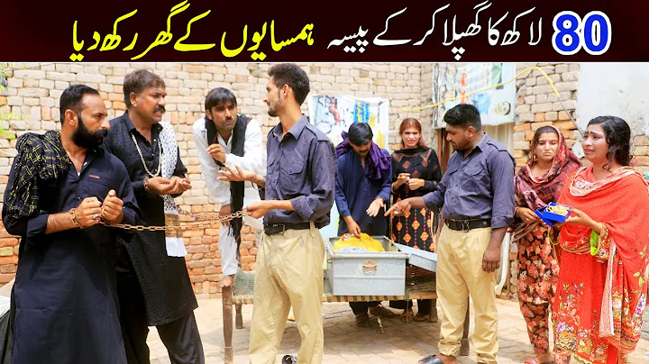 #village Bhootna, Maula Bux, Shoki, Bilo Cheena & Sundri, Muskan New Funny Video By Rachnavi Tv2