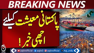 US Tariffs on India: Pakistan Sees Golden Opportunity | Breaking News | Pakistan News