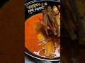 ଛୋଟ ପୋହଳା ମାଛ ତରକାରି 🥘🫕