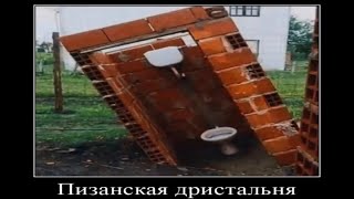 Это видео со смыслом….