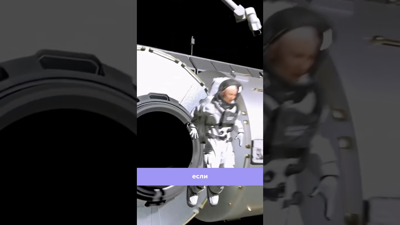 Что же с вами будет? Срочно читайте описание, рассказали подробнее 👀