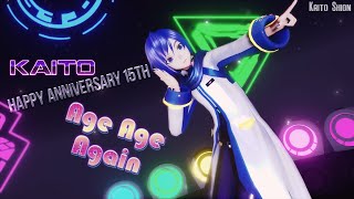 【MMD】Happy Anniversary 15th KAITO!!!(アゲアゲアゲイン)【KAITO voice】