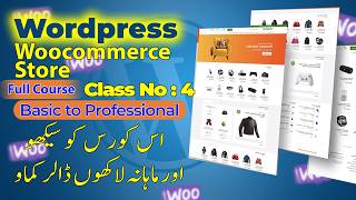 WordPress WooCommerce Tutorial in Urdu | Create Online Store Step by Step Class 04