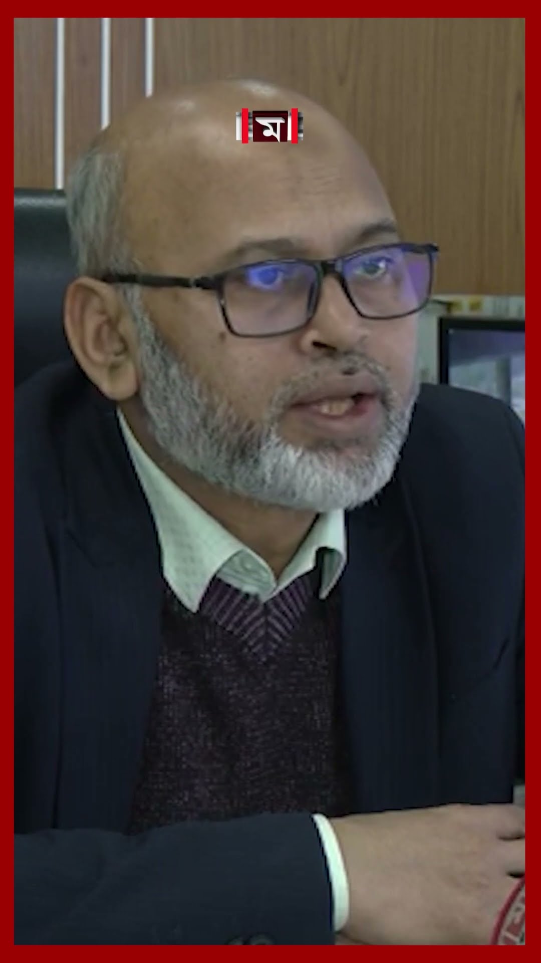 শীত নিয়ে যা জানাল আবহাওয়া অফিস #weather #weatherupdate #dhakaweather  #somoytv #shorts