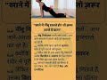 Health tips. Face tips. Bath time tips #healthtips #face #tips