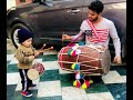 Youngest Dholi ЁЯШВЁЯШВ Youngest Dholi ЁЯШВЁЯШВ