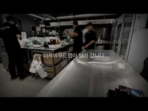 이모네김치찜 강남점