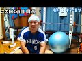 9回裏ヤクルトに6点差を追いつかれサヨナラホームランまで打たれて絶望するドラゴンズファン【9月4日中日vsヤクルト】